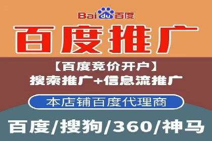 SEM竞价推广实战：精准定位目标客户案例