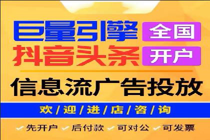 百度推广返点攻略：优化广告投放效果